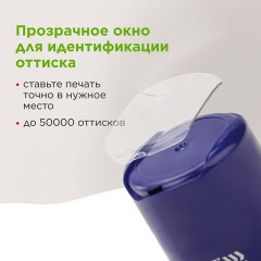 Печать самонаборная STAFF, 2 круга, оттиск D=40, "Printer 8020", КАССА В КОМПЛЕКТЕ, 237439 Печать самонаборная STAFF, 2 круга, оттиск D=40, "Printer 8020", КАССА В КОМПЛЕКТЕ, 237439 - фото 13
