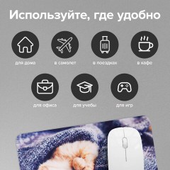 Коврик для мыши SONNEN "KITTEN", резина + ткань, 220х180х3 мм, 513313 Коврик для мыши SONNEN "KITTEN", резина + ткань, 220х180х3 мм, 513313 - фото 10