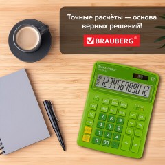 Калькулятор настольный BRAUBERG EXTRA-12-DG (206x155 мм), 12 разрядов, двойное питание, ЗЕЛЕНЫЙ, 250483 - фото 19