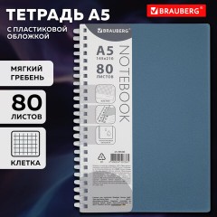 Тетрадь обложка пластик, А5 80 л., гребень мягкий (силиконовый), клетка, BRAUBERG, синий, 405360 - фото 8