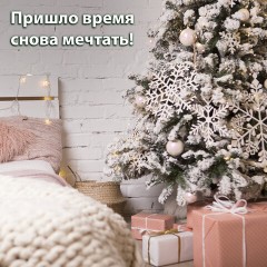 Шары новогодние ёлочные "Elegant Pink" 77 предметов, розовый/белый, ЗОЛОТАЯ СКАЗКА, 591715 Шары новогодние ёлочные "Elegant Pink" 77 предметов, розовый/белый, ЗОЛОТАЯ СКАЗКА, 591715 - фото 36