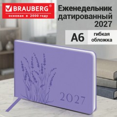Еженедельник датированный 2027, МАЛЫЙ ФОРМАТ, 105х160 мм, А6, BRAUBERG "Imprint", тиснение, сиреневый, 118162 - фото 9