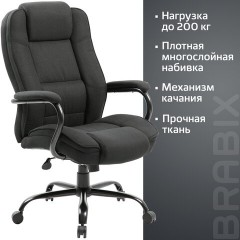 Кресло офисное BRABIX PREMIUM "Heavy Duty HD-002", усиленное, НАГРУЗКА до 200 кг, ткань, 531830 Кресло офисное BRABIX PREMIUM "Heavy Duty HD-002", усиленное, НАГРУЗКА до 200 кг, ткань, 531830 - фото 8