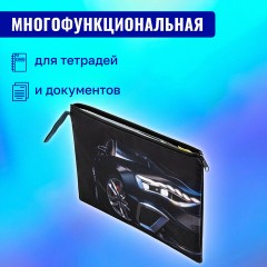 Папка для тетрадей BRAUBERG А4, 1 отделение, полиэстер, на молнии, с ручкой, Super car, 272171 Папка для тетрадей BRAUBERG А4, 1 отделение, полиэстер, на молнии, с ручкой, Super car, 272171 - фото 11