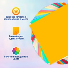 Бумага для оригами и аппликаций 14х14 см, 200 листов, 20 цветов, ОСТРОВ СОКРОВИЩ, 113717 Бумага для оригами и аппликаций 14х14 см, 200 листов, 20 цветов, ОСТРОВ СОКРОВИЩ, 113717 - фото 9
