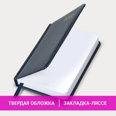 Ежедневник датированный 2026, МАЛЫЙ ФОРМАТ 100х150 мм, А6, BRAUBERG "Select", балакрон, темно-синий, 117259 - фото 15
