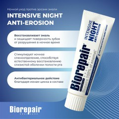 Зубная паста 75 мл BIOREPAIR "Night repair", ночная защита, ИТАЛИЯ, GA1731000 Зубная паста 75 мл BIOREPAIR "Night repair", ночная защита, ИТАЛИЯ, GA1731000 - фото 4