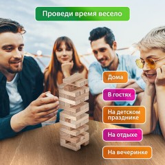 Игра настольная "БАШНЯ", 54 деревянных блока, BRAUBERG HOBBY, 665492 Игра настольная "БАШНЯ", 54 деревянных блока, BRAUBERG HOBBY, 665492 - фото 11