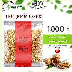 Грецкий орех WELDAY (ВЭЛДЭЙ) 1 кг, 622470 Грецкий орех WELDAY (ВЭЛДЭЙ) 1 кг, 622470 - фото 4