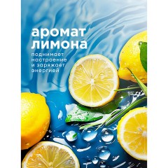 Средство для мытья посуды 5 кг, GRASS VELLY/ORIS "Сочный лимон", концентрат, ПЭТ, 125792/126148 - фото 9