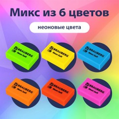 Ластики BRAUBERG NEON SOFT НАБОР 12 штук, размер ластика 31х20х10 мм, экологичный ПВХ, 271339 Ластики BRAUBERG NEON SOFT НАБОР 12 штук, размер ластика 31х20х10 мм, экологичный ПВХ, 271339 - фото 12