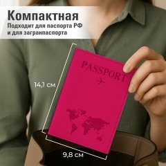 Обложка для паспорта "Passport map", экокожа soft-touch, малиновая, STAFF, 238761 - фото 12