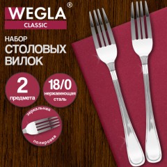 Вилки столовые CLASSIC, НАБОР 2 шт., на подвесе, нержавеющая сталь, серебристые, WEGLA (ВЕГЛА), 702261 - фото 6