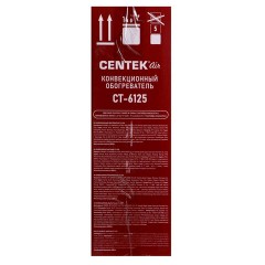 Обогреватель-конвектор CENTEK CT-6125, 2000 Вт, 3 режима работы, белый Обогреватель-конвектор CENTEK CT-6125, 2000 Вт, 3 режима работы, белый - фото 11