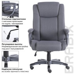 Кресло офисное BRABIX PREMIUM "Solid HD-005", нагрузка до 180 кг, ткань, серое, 531823 Кресло офисное BRABIX PREMIUM "Solid HD-005", нагрузка до 180 кг, ткань, серое, 531823 - фото 17
