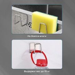 Крючки самоклеящиеся 5х5 см для ванной комнаты, кухни, КОМПЛЕКТ 2 шт., нержавеющая сталь, LAIMA Home, 608798 - фото 12