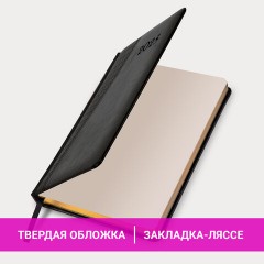 Ежедневник датированный 2025, А5, 138x213 мм, BRAUBERG "Cayman", под кожу, черный, 115772 Ежедневник датированный 2025, А5, 138x213 мм, BRAUBERG "Cayman", под кожу, черный, 115772 - фото 18