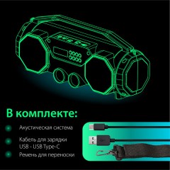 Колонка портативная с подсветкой SONNEN B306, 12 Вт, Bluetooth, FM-тюнер, microSD, MP3-плеер, черная, 513479 Колонка портативная с подсветкой SONNEN B306, 12 Вт, Bluetooth, FM-тюнер, microSD, MP3-плеер, черная, 513479 - фото 13