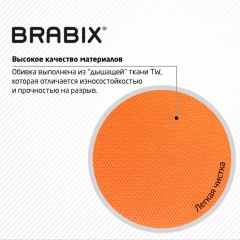 Кресло BRABIX "Fly MG-396W", с подлокотниками, пластик белый, сетка, оранжевое, 532401, MG-396W_532401 Кресло BRABIX "Fly MG-396W", с подлокотниками, пластик белый, сетка, оранжевое, 532401, MG-396W_532401 - фото 11