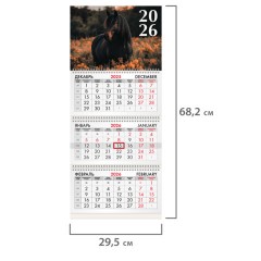 Календарь квартальный на 2026 г., 3 блока, 3 гребня, бегунок, офсет, BRAUBERG, "Символ года 3", 116760 Календарь квартальный на 2026 г., 3 блока, 3 гребня, бегунок, офсет, BRAUBERG, "Символ года 3", 116760 - фото 2