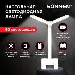 Настольная лампа / светильник беспроводная SONNEN PT-201, органайзер, USB, LED, 5 Вт, 3 режима, белый, 238781 - фото 17