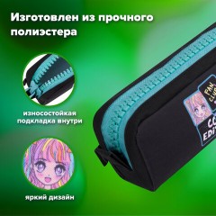 Пенал BRAUBERG с объемной "тракторной" молнией, 1 отделение, ткань, 22х8х6,5 см, "Cool anime", 272342 Пенал BRAUBERG с объемной "тракторной" молнией, 1 отделение, ткань, 22х8х6,5 см, "Cool anime", 272342 - фото 10