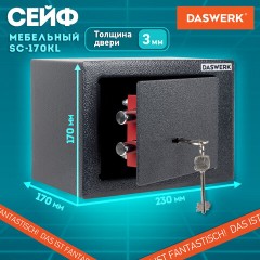 Сейф мебельный DASWERK SC-170KL (170х230х170 мм), ключевой замок, графит, 291337 - фото 13