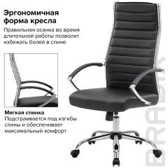 Кресло офисное BRABIX "Style EX-528", экокожа, хром, черное, 531947 Кресло офисное BRABIX "Style EX-528", экокожа, хром, черное, 531947 - фото 14