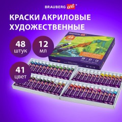 Краски акриловые художественные, НАБОР 48 штук, 41 цвет по 12 мл, в тубах, BRAUBERG ART DEBUT, 192295 - фото 7