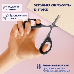 Ножницы для хобби и рукоделия ОСТРОВ СОКРОВИЩ 105 мм, классической формы, черные, 237103 - фото 21