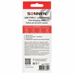 Кабель USB Type-C-Lightning с поддержкой быстрой зарядки, белый, 1 м, SONNEN, медный, 513612 Кабель USB Type-C-Lightning с поддержкой быстрой зарядки, белый, 1 м, SONNEN, медный, 513612 - фото 5