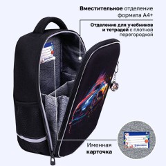 Ранец BRAUBERG LIGHT, 1 отделение, с брелоком, "Яркий дрифт", 36х26х13 см, 272027 - фото 19