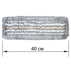 Насадка МОП плоская для швабры/держателя 40 см, ТИП У/К, хлопок/микрофибра, СЕРАЯ, LAIMA EXPERT, 606629 - фото 8