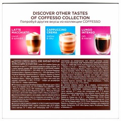 Кофе в капсулах COFFESSO "Espresso Barista" для кофемашин Dolce Gusto, 16 порций, 102154 Кофе в капсулах COFFESSO "Espresso Barista" для кофемашин Dolce Gusto, 16 порций, 102154 - фото 4