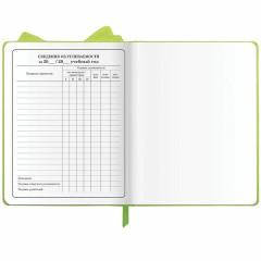 Дневник 1-4 класс 48 л., кожзам (твердая с поролоном), фигурный край, ЮНЛАНДИЯ, "Фея", 106932 - фото 19