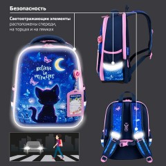 Ранец BRAUBERG FIT, 2 отделения, Night watcher, СВЕТЯЩИЙСЯ, 38х27х14 см, 273108 Ранец BRAUBERG FIT, 2 отделения, Night watcher, СВЕТЯЩИЙСЯ, 38х27х14 см, 273108 - фото 19
