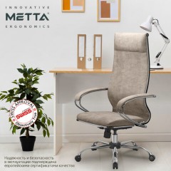 Кресло офисное МЕТТА "L1m 42", хром, сиденье и спинка мягкие, велюр, бежевое Кресло офисное МЕТТА "L1m 42", хром, сиденье и спинка мягкие, велюр, бежевое - фото 12
