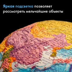 Глобус интерактивный + очки VR политический, Globen, 32 см, рельефный, с подсветкой, INT13200315 Глобус интерактивный + очки VR политический, Globen, 32 см, рельефный, с подсветкой, INT13200315 - фото 22