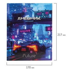 Дневник 5-11 класс 48 л., твердый, BRAUBERG, глянцевая ламинация, с подсказом, "Авто", 107192 Дневник 5-11 класс 48 л., твердый, BRAUBERG, глянцевая ламинация, с подсказом, "Авто", 107192 - фото 17