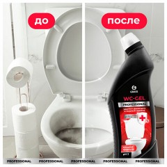 Средство чистящее кислотное для санузлов 750 мл, GRASS WC-GEL PROFESSIONAL, 125535 - фото 4