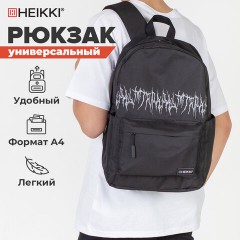 Рюкзак HEIKKI ENERGETIC Mood (ХЕЙКИ) универсальный, эргономичный, Drainer style, черный, 43х30х16см,272535 Рюкзак HEIKKI ENERGETIC Mood (ХЕЙКИ) универсальный, эргономичный, Drainer style, черный, 43х30х16см,272535 - фото 12