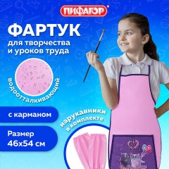 Накидка фартук с нарукавниками для труда ПИФАГОР, 1 карман, 46х54 см, "Bike cats", 272456 Накидка фартук с нарукавниками для труда ПИФАГОР, 1 карман, 46х54 см, "Bike cats", 272456 - фото 7