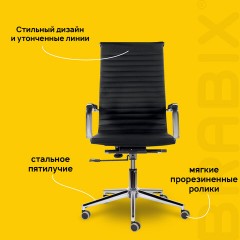 Кресло офисное BRABIX PREMIUM "Intense EX-531", экокожа, хром, черное, 532540 Кресло офисное BRABIX PREMIUM "Intense EX-531", экокожа, хром, черное, 532540 - фото 10