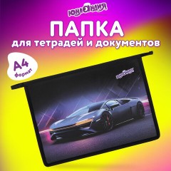 Папка для тетрадей ЮНЛАНДИЯ А4, 1 отделение, пластик, на молнии, "Street power", 272140 Папка для тетрадей ЮНЛАНДИЯ А4, 1 отделение, пластик, на молнии, "Street power", 272140 - фото 6