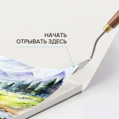 Планшет для акварели ХЛОПОК 30%, 300 г, 270х390 мм, склейка, 4 стороны, среднее зерно, 20 л., BRAUBERG ART PREMIERE, 113252 Планшет для акварели ХЛОПОК 30%, 300 г, 270х390 мм, склейка, 4 стороны, среднее зерно, 20 л., BRAUBERG ART PREMIERE, 113252 - фото 9