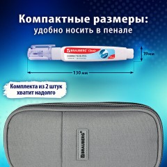 Ручка-корректор 10 мл ВЫГОДНАЯ УПАКОВКА, КОМПЛЕКТ 2 штуки, BRAUBERG CLASSIC, 271920 - фото 11