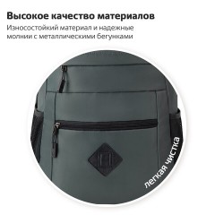 Рюкзак BRAUBERG DYNAMIC универсальный, эргономичный, серый, 43х30х13 см, 270802 Рюкзак BRAUBERG DYNAMIC универсальный, эргономичный, серый, 43х30х13 см, 270802 - фото 13