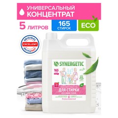 Гель для стирки для всех видов тканей 5 л SYNERGETIC, гипоаллергенный, 109500 Гель для стирки для всех видов тканей 5 л SYNERGETIC, гипоаллергенный, 109500 - фото 7