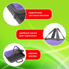 Папка на молнии с ручками STAFF EVERYDAY, А4, ширина 80 мм, полиэстер, сиреневая, 270741 Папка на молнии с ручками STAFF EVERYDAY, А4, ширина 80 мм, полиэстер, сиреневая, 270741 - фото 11