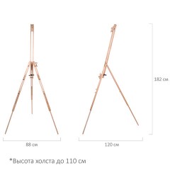 Мольберт полевой - тренога из сосны, высота 86-181 см, высота холста 104 см, BRAUBERG ART, 192263 Мольберт полевой - тренога из сосны, высота 86-181 см, высота холста 104 см, BRAUBERG ART, 192263 - фото 3